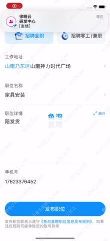 你好??！山中小河邊也