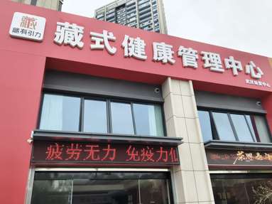 鱼泡网