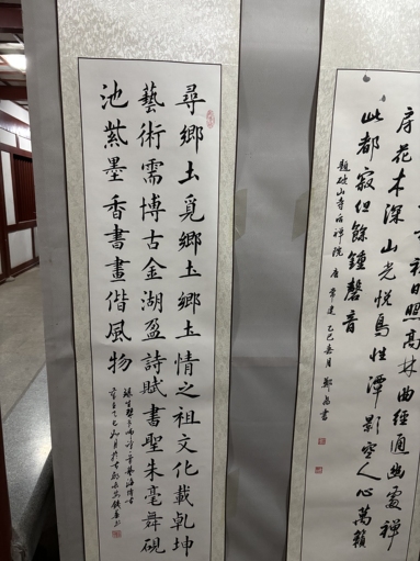魚泡網