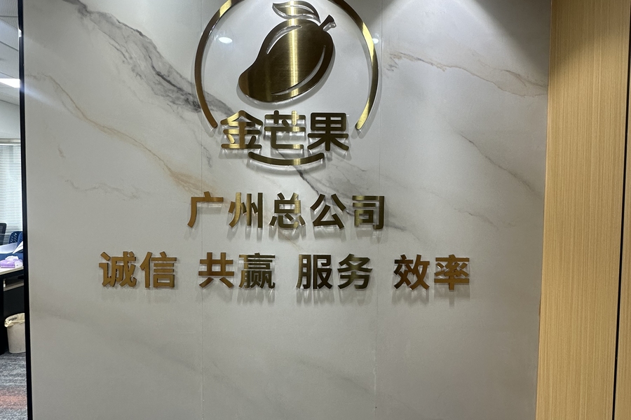 鱼泡网