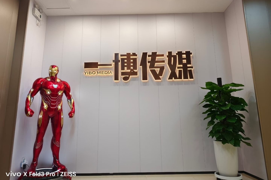 鱼泡网