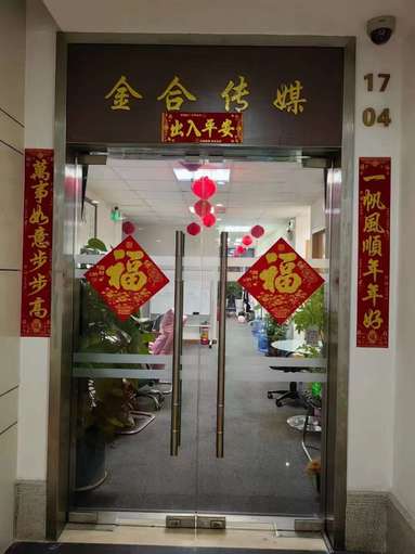 魚泡網(wǎng)