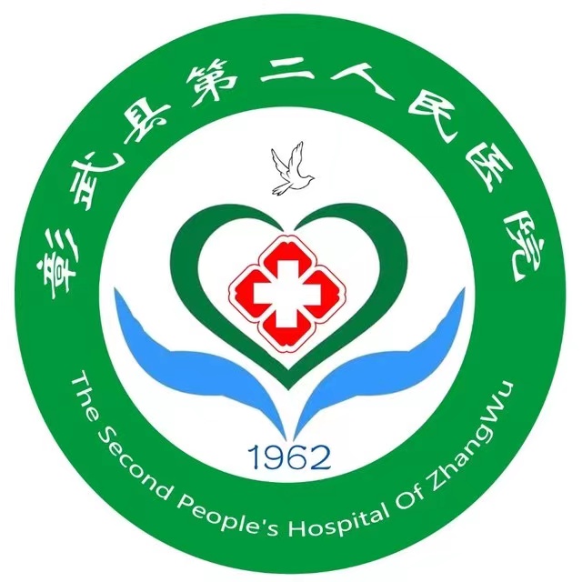 彰武縣第二人民醫(yī)院(彰武縣哈爾套鎮(zhèn)中心衛(wèi)生院)