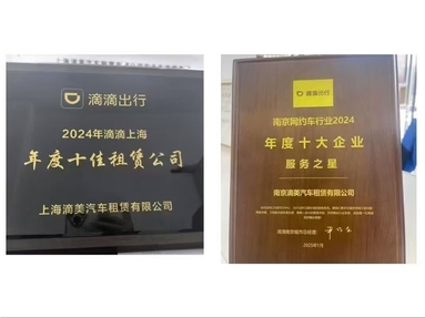魚泡網