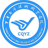 重慶應用技術職業(yè)學院