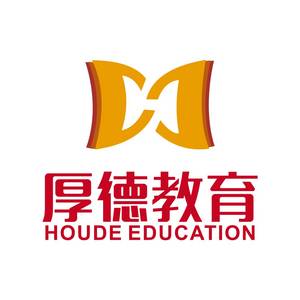 溫州厚德教育
