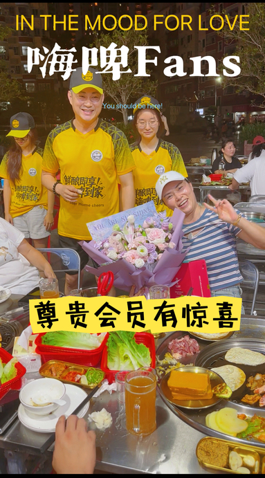 魚泡網(wǎng)