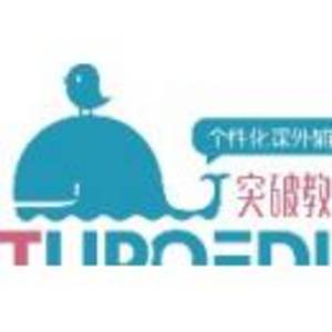 突破教育