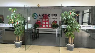 魚泡網(wǎng)