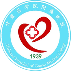甘肅醫(yī)學(xué)院附屬醫(yī)院
