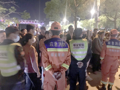 魚泡網(wǎng)