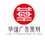 华谊广告策划(广州)有限公司