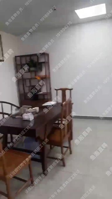 魚泡網