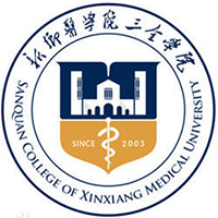 新鄉(xiāng)醫(yī)學院三全學院