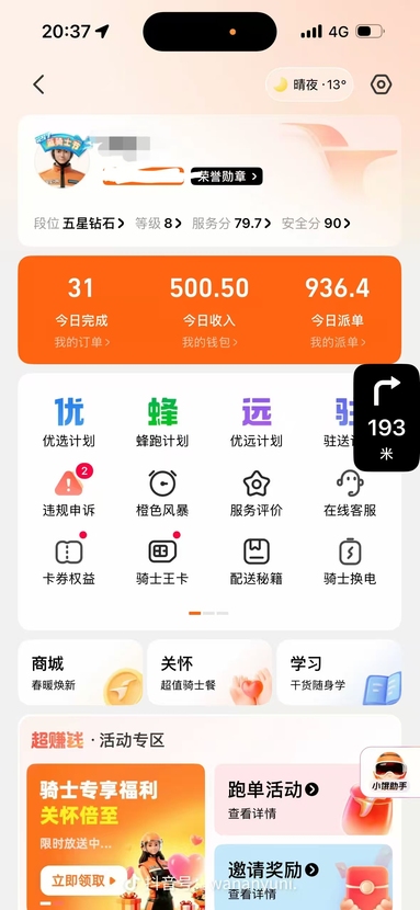 鱼泡网