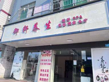 魚泡網(wǎng)
