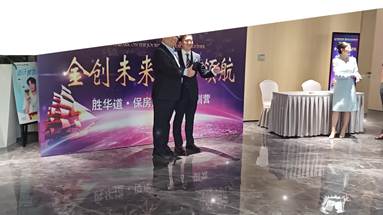 深圳会议