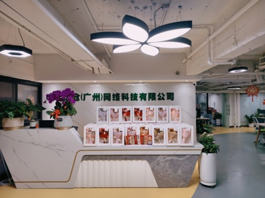 魚泡網(wǎng)
