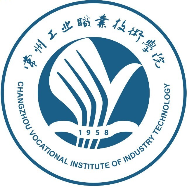 常州工業(yè)職業(yè)技術(shù)學(xué)院