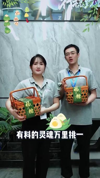 2025年端午節(jié)祝福