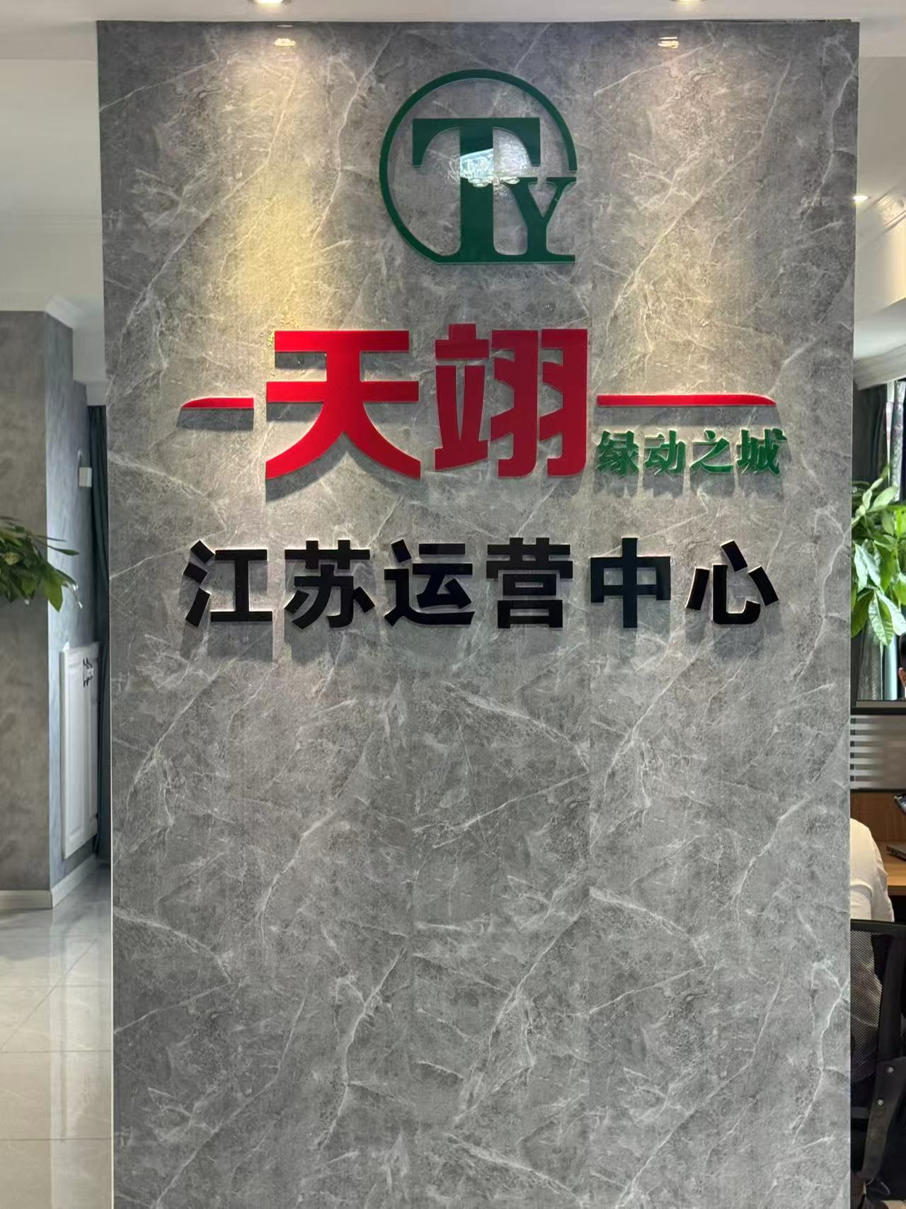 魚泡網