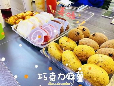 魚泡網(wǎng)