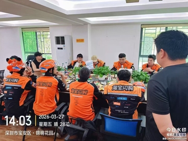 鱼泡网