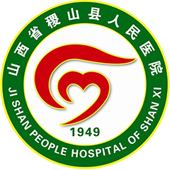 稷山縣人民醫(yī)院