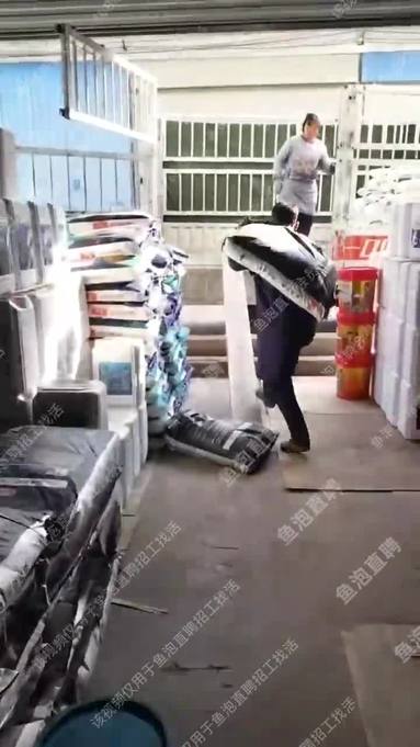 魚泡網(wǎng)