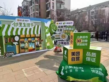 鱼泡网