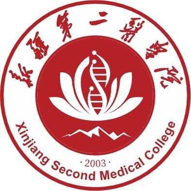 新疆第二醫(yī)學院