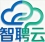 重庆智聘云科技有限公司
