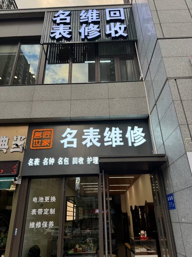 魚泡網(wǎng)