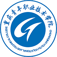 重慶青年職業(yè)技術(shù)學(xué)院