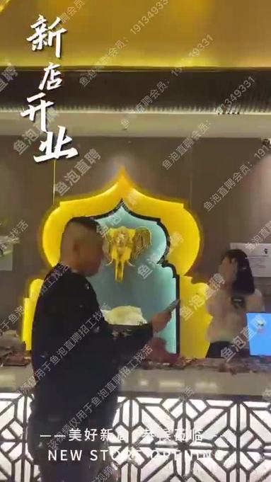 右安門七分店開業