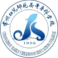 常州幼兒師范高等?？茖W(xué)校