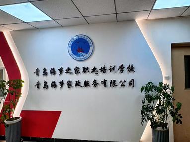 魚泡網(wǎng)