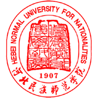 河北民族師范學院
