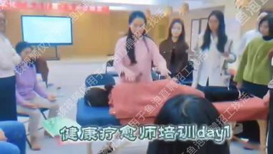 专业疗愈师培训