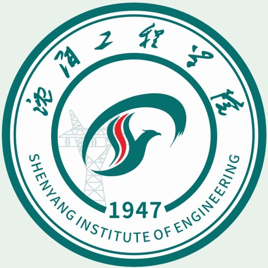 沈陽工程學院