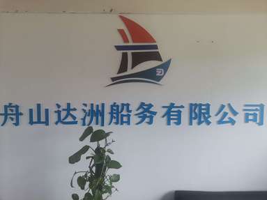 魚泡網(wǎng)
