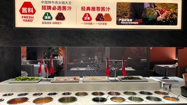 鱼泡网