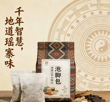 鱼泡网
