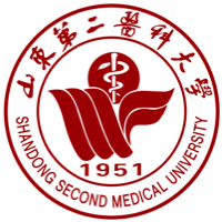 山東第二醫(yī)科大學(xué)