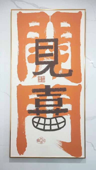 魚(yú)泡網(wǎng)