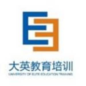 大英（天津）教育信息咨詢有限公司