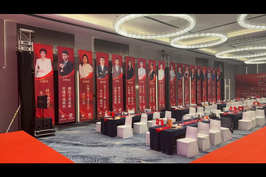 鱼泡网
