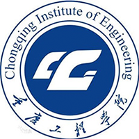 重慶工程學(xué)院