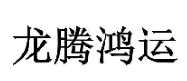 魚泡網