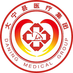 大寧縣人民醫(yī)院